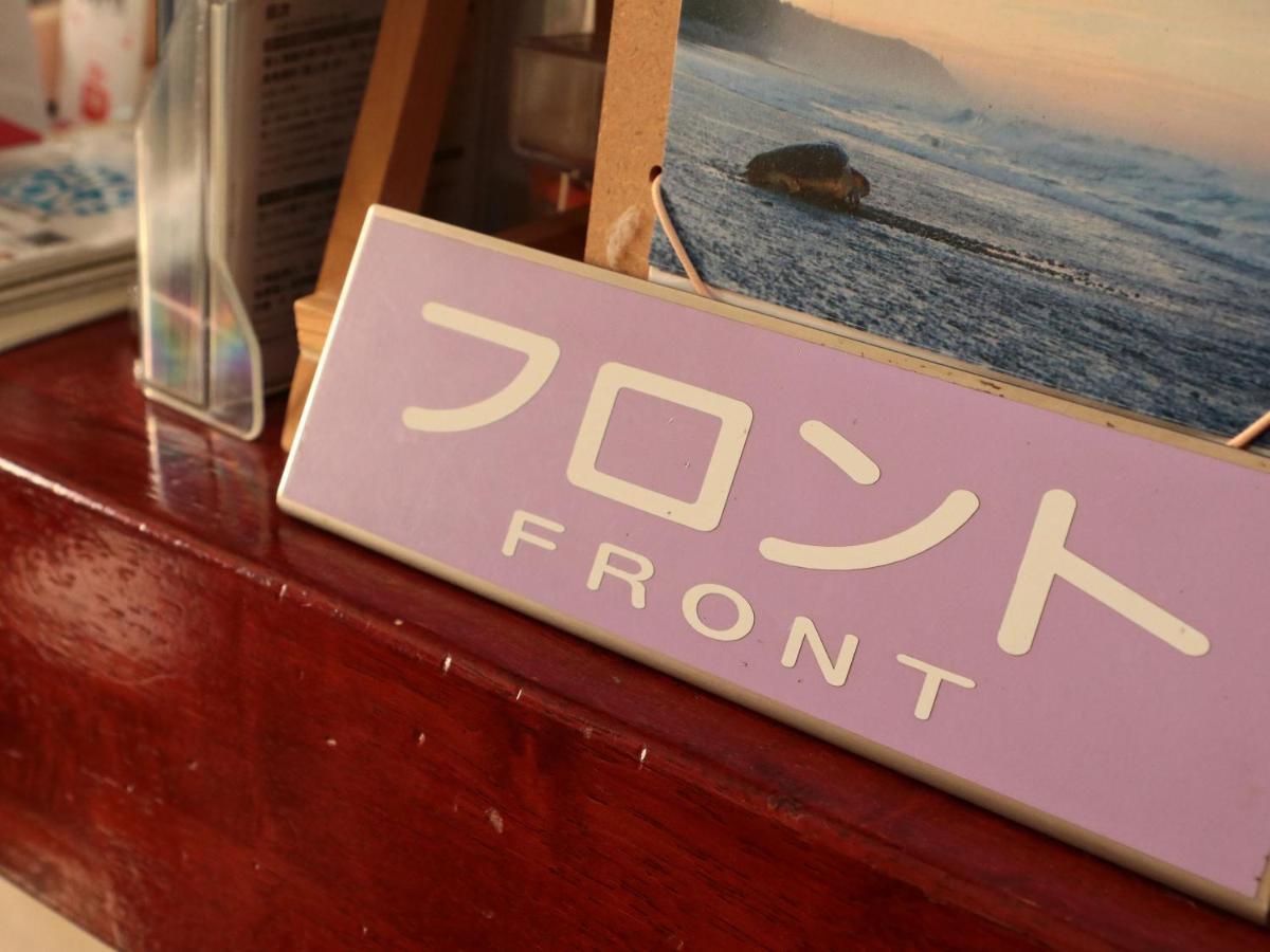 Hotel Tomioka-Ya Fujieda Zewnętrze zdjęcie